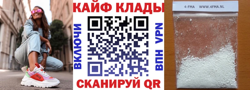Где купить наркотики Бронницы АМФЕТАМИН  А ПВП  Кокаин  Меф мяу мяу  МАРИХУАНА  Гашиш 