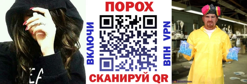 купить закладку  Бронницы  АМФ Розовый 