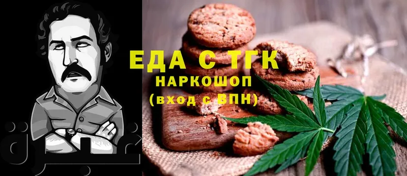 Cannafood марихуана  Бронницы 