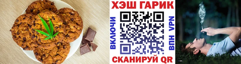 купить наркоту  блэк спрут   Еда ТГК марихуана  Бронницы 