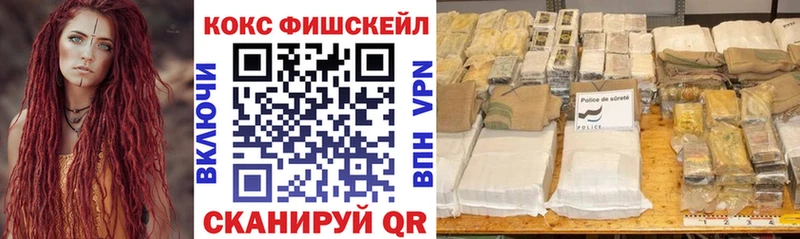 MEGA ТОР Бронницы Cocaine FishScale