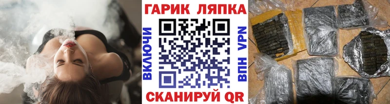 ГАШИШ 40% ТГК  blacksprut рабочий сайт  Бронницы 