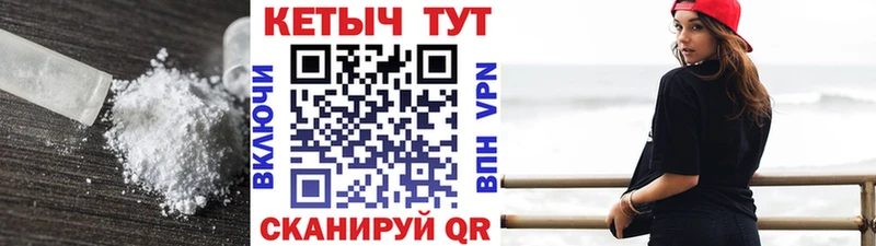 КЕТАМИН VHQ  Бронницы 