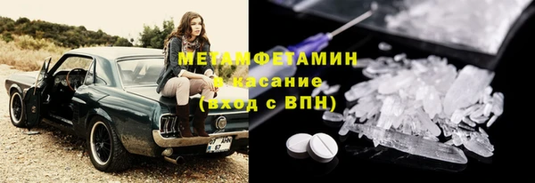 MESCALINE Воткинск