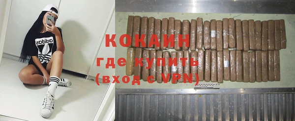 прущая мука Покровск