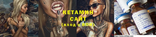 MESCALINE Воткинск