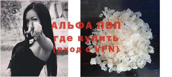 бошки Покачи