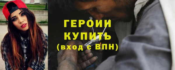 бошки Покачи