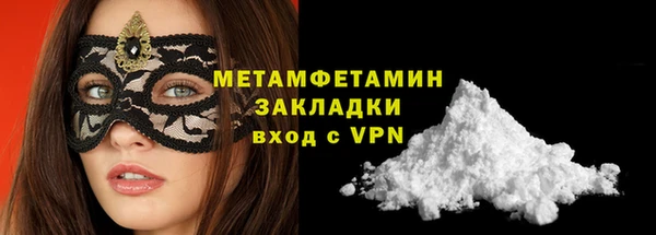 бошки Покачи
