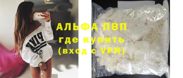 прущая мука Покровск