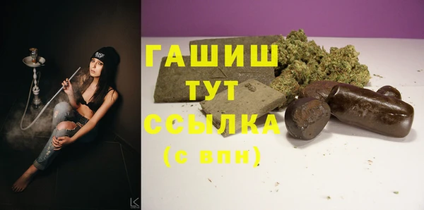 прущая мука Покровск