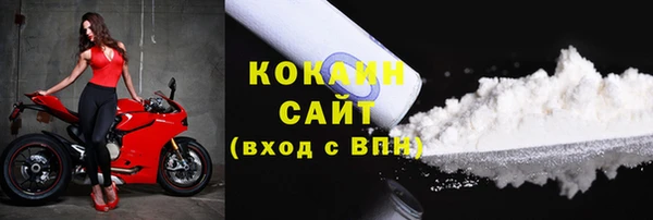 прущая мука Покровск