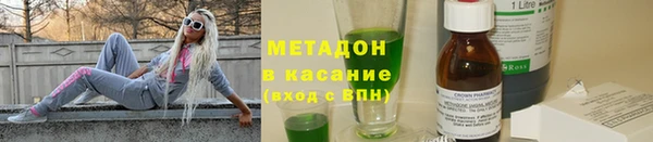 прущая мука Покровск