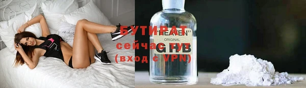 прущая мука Покровск