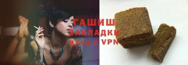 прущая мука Покровск