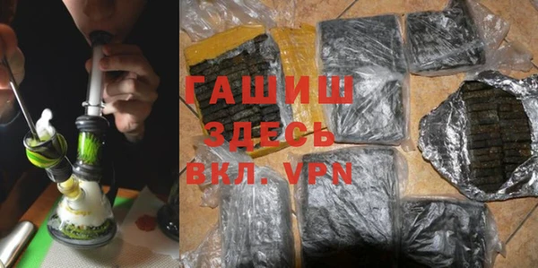 бошки Покачи