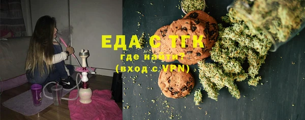 прущая мука Покровск