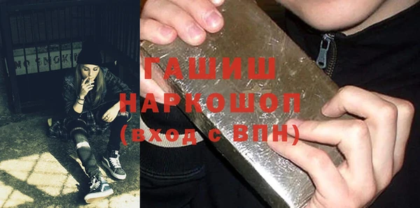 прущая мука Покровск