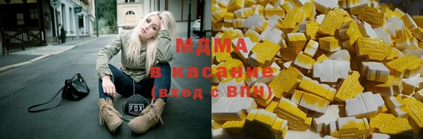 бошки Покачи