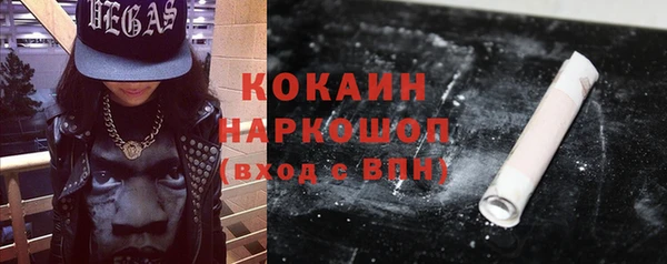 бошки Покачи