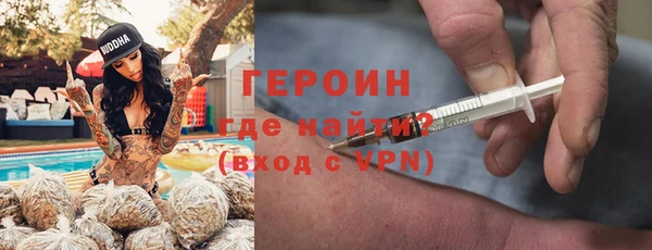 прущая мука Покровск
