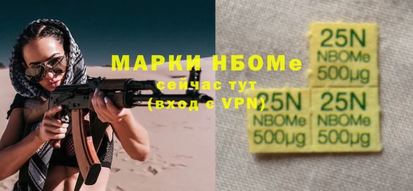 бошки Покачи