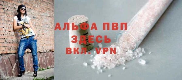 прущая мука Покровск