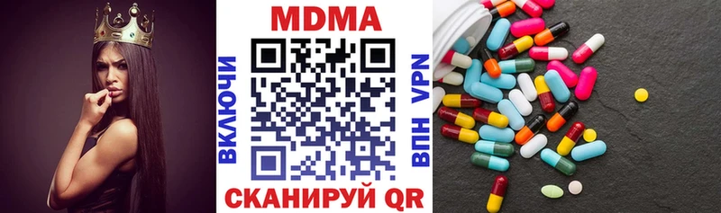 MDMA crystal Бронницы