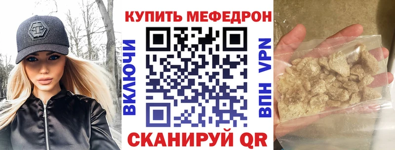 где продают наркотики  Бронницы  Мефедрон 4 MMC 