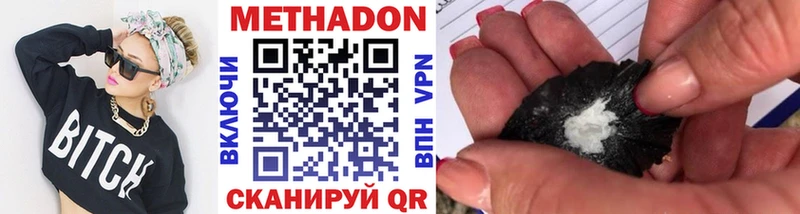 MEGA маркетплейс купить сайты Бронницы Метадон мёд