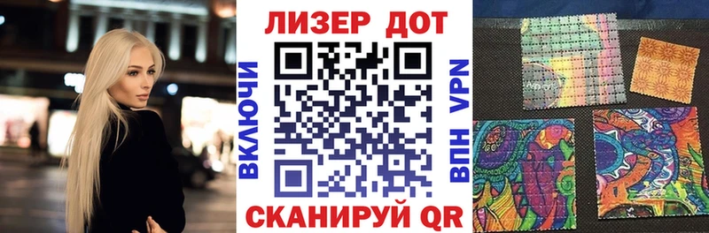 Наркотические марки 1500мкг  как найти закладки  Бронницы 