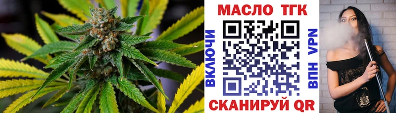 Дистиллят ТГК вейп  хочу   Бронницы 