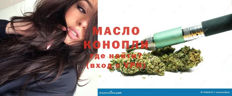 Дистиллят ТГК THC oil  KRAKEN вход  Бронницы  наркотики 